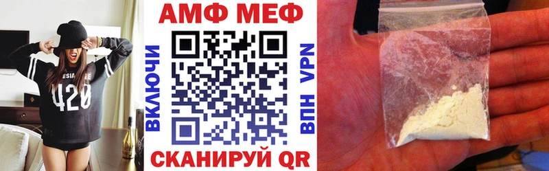 мориарти состав Лукоянов Amphetamine Premium