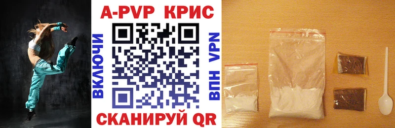 Alpha PVP крисы CK  Лукоянов 