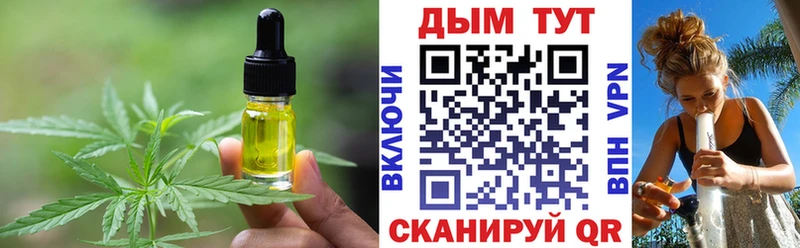 Печенье с ТГК марихуана  Лукоянов 