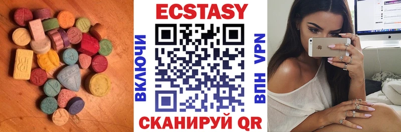 Ecstasy VHQ  Лукоянов 