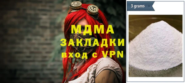 тгк Баксан
