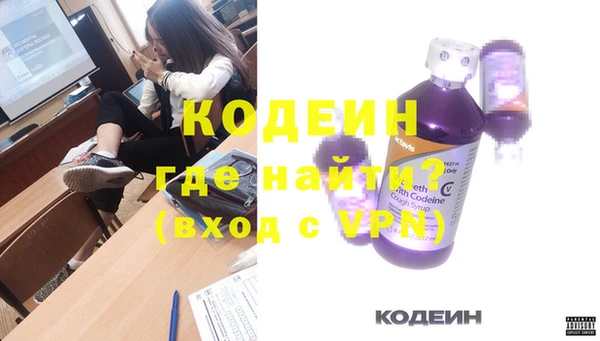 кокаин колумбия Балахна