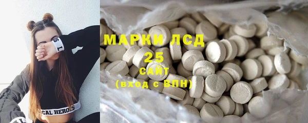 тгк Баксан