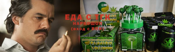 тгк Баксан