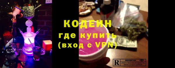 прущие крисы Балабаново