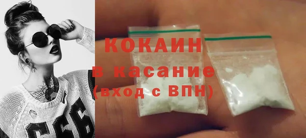 прущие крисы Балабаново