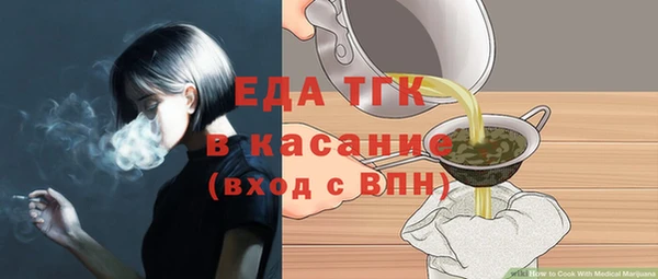 тгк Баксан