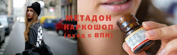 тгк Баксан