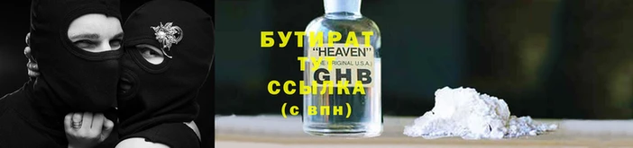 прущие крисы Балабаново