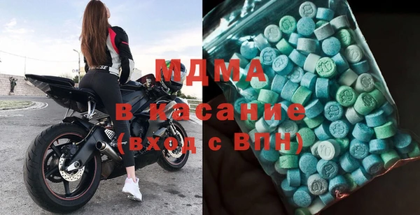тгк Баксан