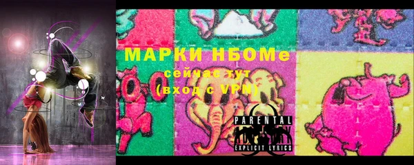 прущие крисы Балабаново