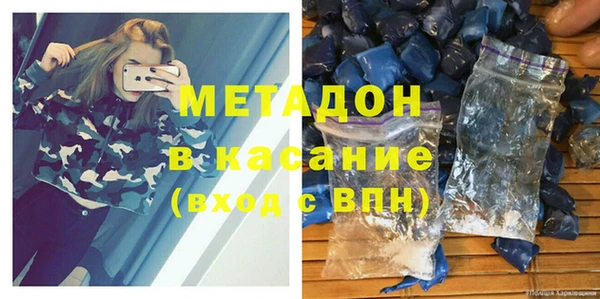 тгк Баксан