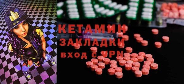 тгк Баксан