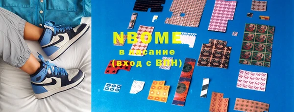 кокаин колумбия Балахна