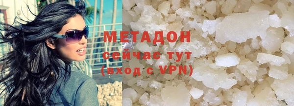 тгк Баксан
