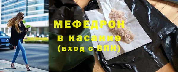 прущие крисы Балабаново