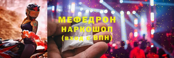 тгк Баксан
