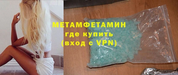 тгк Баксан