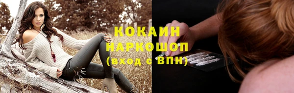 кокаин колумбия Балахна