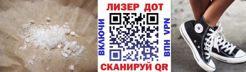 mega вход  продажа наркотиков  Лукоянов  Лсд 25 экстази ecstasy 
