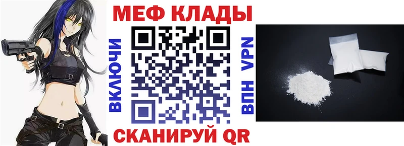 наркотики  Лукоянов  Меф мяу мяу 