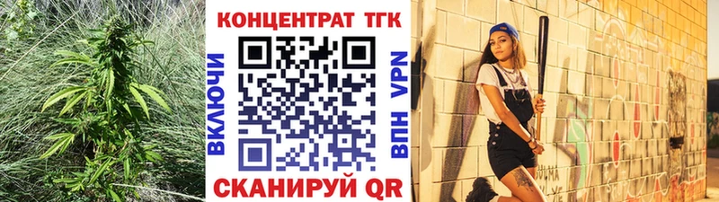 Дистиллят ТГК гашишное масло как найти закладки гидра Лукоянов